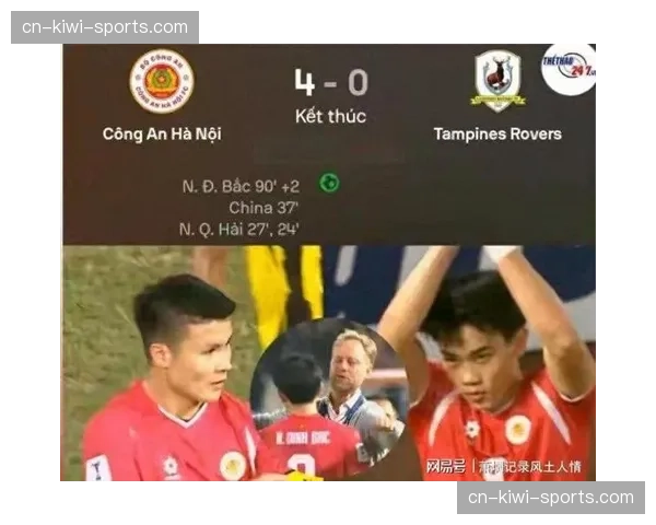 河内公安违规使用球员 亚足联重罚判0-3告负出局